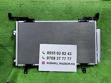 neta gt: Новый дубликатный радиатор кондиционера Subaru Outback BT Субару — 1