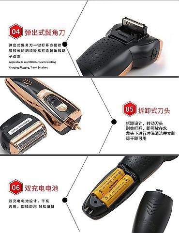 Триммеры: Триммер Универсальный, Титан, Подсветка экрана — 13