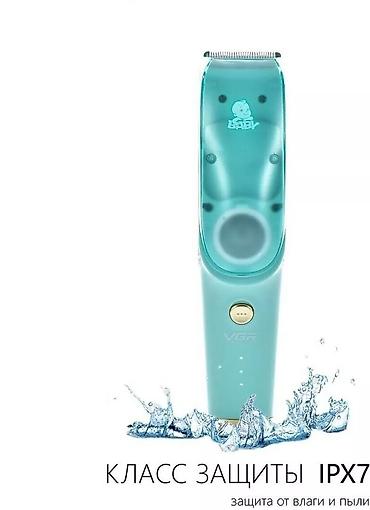 Машинки для стрижки: Машинка для стрижки волос Роторная, До 60 мин — 9