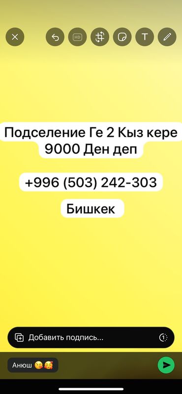 снять комнату на час: Аренда комнат