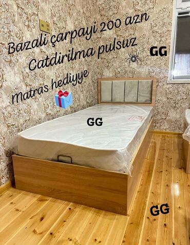 Математика: Новый, Односпальная кровать