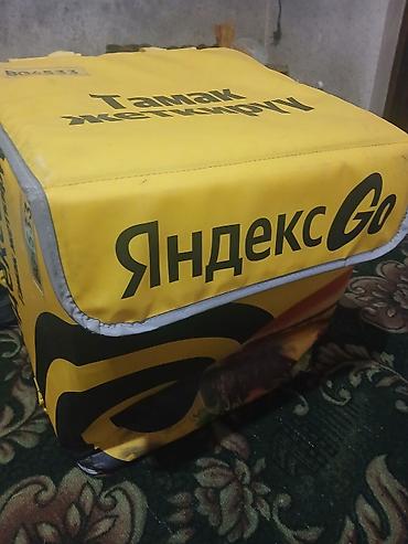 Рюкзак, Унисекс, Б/у