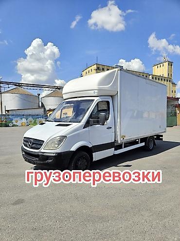 аршан кой: Заказать Мерседес грузовой спринтер, Перевозка мебели, C грузчиком — 1
