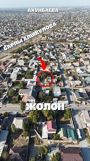 165000: 5 соток, Для строительства, Договор купли-продажи — 2