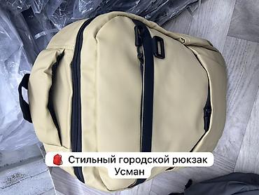 виеда очки: Рюкзак, Унисекс, Новый — 4