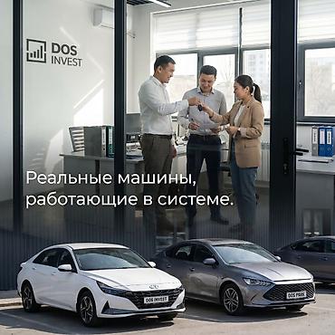 Готовый бизнес: Стать партнером Вместе с: Готовые договоры и контракты — 9