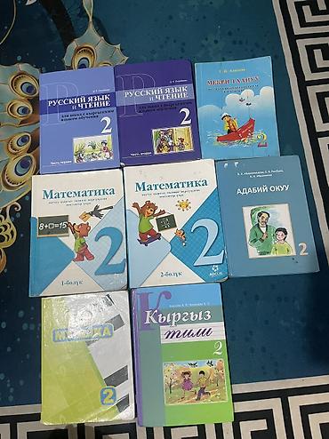 solutions elementary: Набор школьных учебников и пособий (Киргизстан), преимущественно для — 5