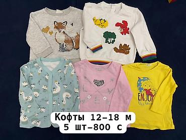 Верхняя одежда: Бишкек! Продаю детские вещи б/у для девочки по символической цене — 9