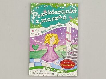Książki: Książka, gatunek - Dziecięca i młodzieżowa, stan - Idealny