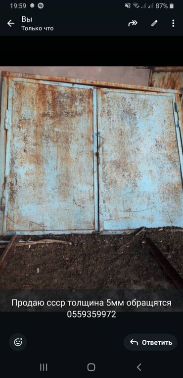 инструменты электро: Распашные ворота Стальные at lalafo.kg инструменты электро: Распашные ворота Стальные