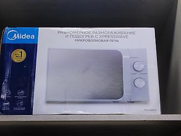 Микроволновая печь Midea MM720C2MV-S - Технология XpressWave