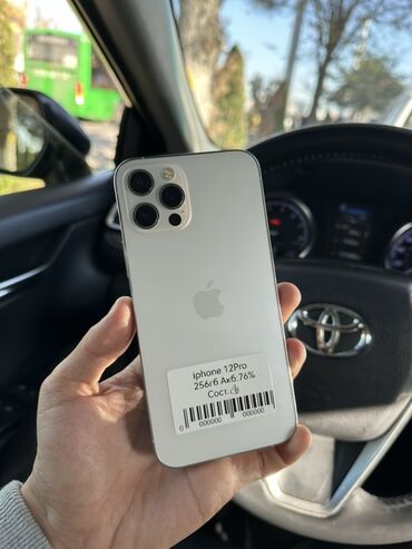 айфон 10 цена 256 гб: IPhone 12 Pro, 256 ГБ, Серебристый, 76 %