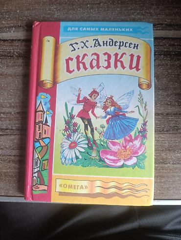 Детские книги: Набор детских развивающих книг для дошкольников: 1) Учебник для — 15
