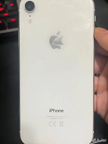 бесплатные аккаунты бравл старс: IPhone Xr, Б/у, 64 ГБ, Белый, 90 % — 1