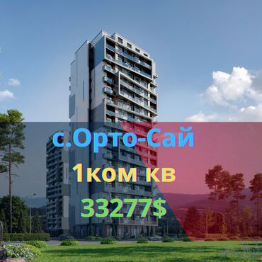 земельный участок первая линия: 1 комната, 44 м², Элитка, 11 этаж, ПСО (под самоотделку)