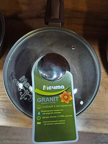 Ковш/кастрюля с крышкой Мечта GRANIT - Серия: GRANIT, сделано в