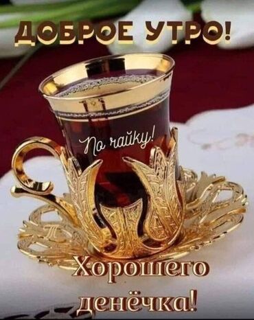 с подселениеи: 2 м², С мебелью
