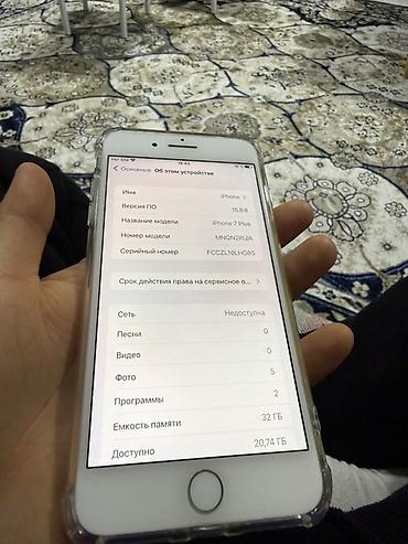 Apple iPhone: IPhone 7 Plus, Б/у, 32 ГБ, Серебристый, Чехол, 100 % — 4