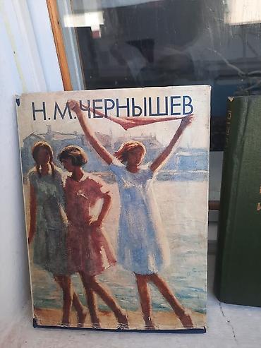 Электродвигатели: Электродвигатель, Однофазные — 29
