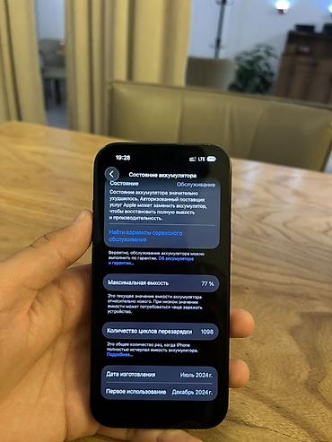 iphone d: IPhone 15, Б/у, 128 ГБ, Черный, Кабель, 77 % — 8