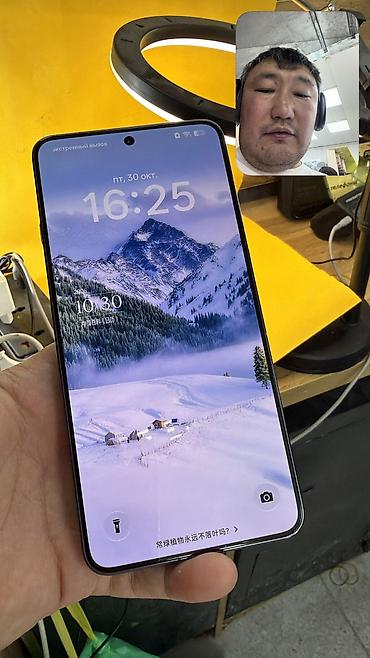 oppo find x5 pro бишкек: Oppo Find X8 Ultra, Б/у, 256 ГБ, 2 SIM — 10