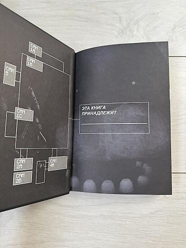 Книги и журналы: Книги по Вселенной FNaF Все абсолютно новые, покупались для коллекции — 2