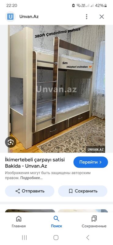 iki mertebeli usaq kravatlari qiymetleri: Oğlan və qız üçün, İşlənmiş, Çarpayı, Matras ilə, Siyirməli, Taxta