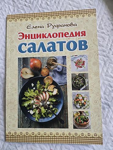 мед книжки: Подборка кулинарных книг: 1) Домашний праздник - Иллюстрированное — 4