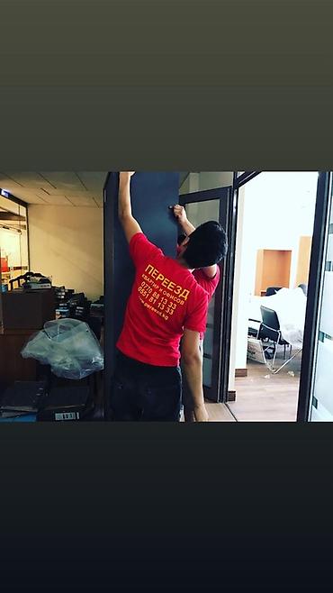 Услуги портера: Переезд и логистические услуги “b service” Комплексные решения “все — 7