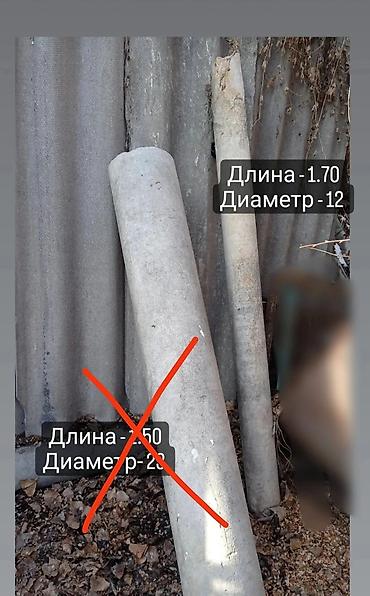 Бочки: Бочка Металл, Самовывоз at lalafo.kg — 14 Бочки: Бочка Металл, Самовывоз — 14