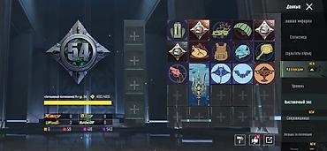 Другие комплектующие: Игровой аккаунт PUBG Mobile Олд аккаунт 3 прокачка ест сет любой олд — 5