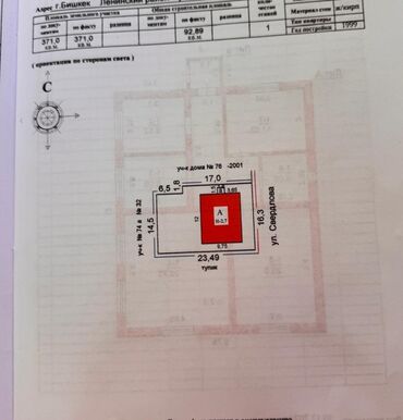 купить домик из сэндвич панелей: Дом, 92 м², 3 комнаты, Собственник, ПСО (под самоотделку)