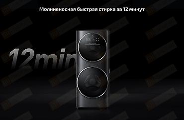 xiaom: Стиральная машина с сушкой, Новый, Встраиваемая — 5