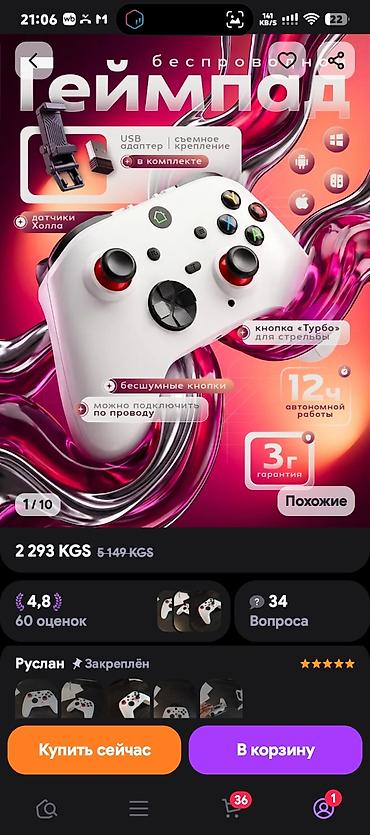 Ноутбуки и аксессуары: Игровой ноутбук Lenovo LOQ + монитор XIAOMI G27 180герц все новое — 5