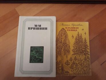 Bədii ədəbiyyat: Книги. Чтобы посмотреть все мои обьявления, нажмите на имя продавца -da lalafo.az — 16 Bədii ədəbiyyat: Книги. Чтобы посмотреть все мои обьявления, нажмите на имя продавца — 16