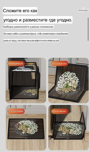 чип карта тахограф: ‼️ Клейкая мышеловка JMTINA — сверхпрочная липкая доска увеличенного — 5