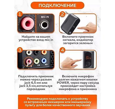 Вокальные микрофоны: Беспроводные микрофоны JBL Wireless Microphone Купить в Бишкеке — — 13