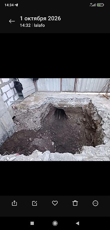 Бурение скважин: Прокол под дорогой/фундаментом без вскрытия асфальта и бетона - — 2