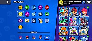 Вендинг аппараттары: Аккаунт Brawl Stars с продвинутым прогрессом и богатой коллекцией — 7
