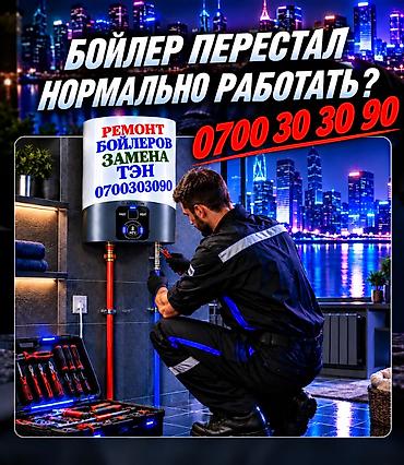 Ремонт аристонов Ремонт аристонов Ремонт аристонов Ремонт аристонов