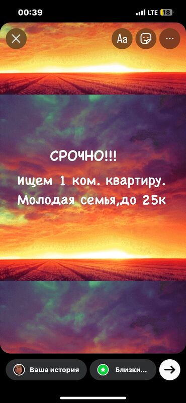 снять дом для мероприятий: 1 комната, 1 м², С мебелью