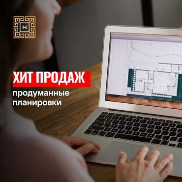 Новостройки от застройщика: Построен, Элитка, 2 комнаты, 69 м²