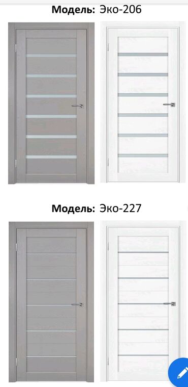 Otaq qapıları: Yeni Otaq qapısı 90x205 sm Zamok və çərçivə ilə, Zəmanətli, Pulsuz quraşdırma, Pulsuz çatdırılma — 14
