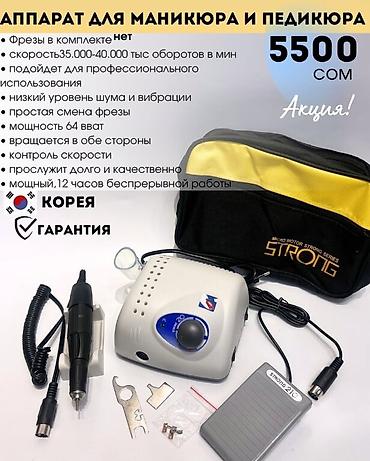 накладные нокти: Листайте карусель 👉🏻и выберите свой аппарат🥰 🧚🏻‍♀️Маникюр — 7