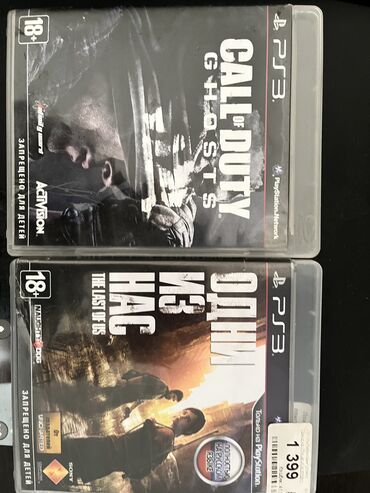 PS3 (Sony PlayStation 3): Игры на ps3 Одни из нас 1000 сом Call of duty 500 сом Все игры на