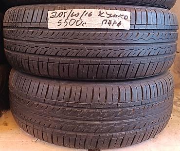 Шины 205 / 60 / R 16, Лето, Б/у, Пара, Легковые, Корея, Kumho