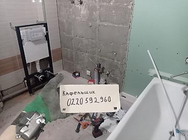 Укладка плитки: 😊🤝💯 здравствуйте Услуги кафельщика/плиточника✅📲📞 💯✅👍- — 42