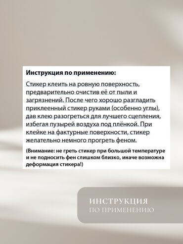 Печать: Дуа наклейки - это инструмент для заучивания дуа самим и для — 22