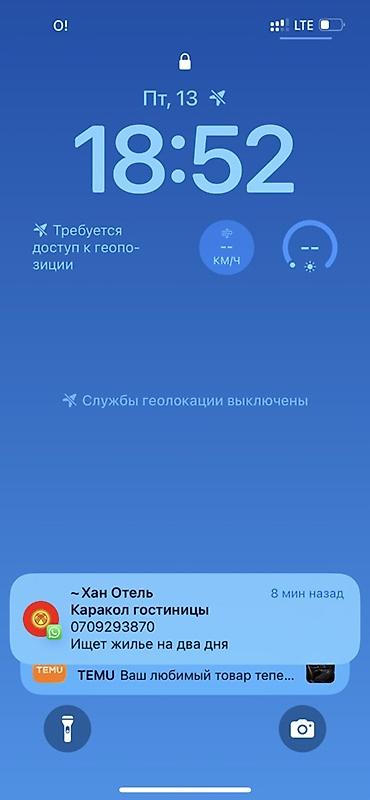 Другие VR очки: Умные очки Smart Glasses (коробка с надписью “SMART — 13