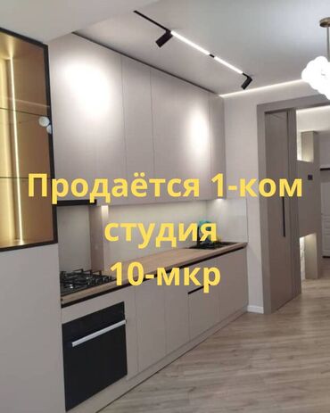 аренда однокомнатных квартир: 1 комната, Агентство недвижимости